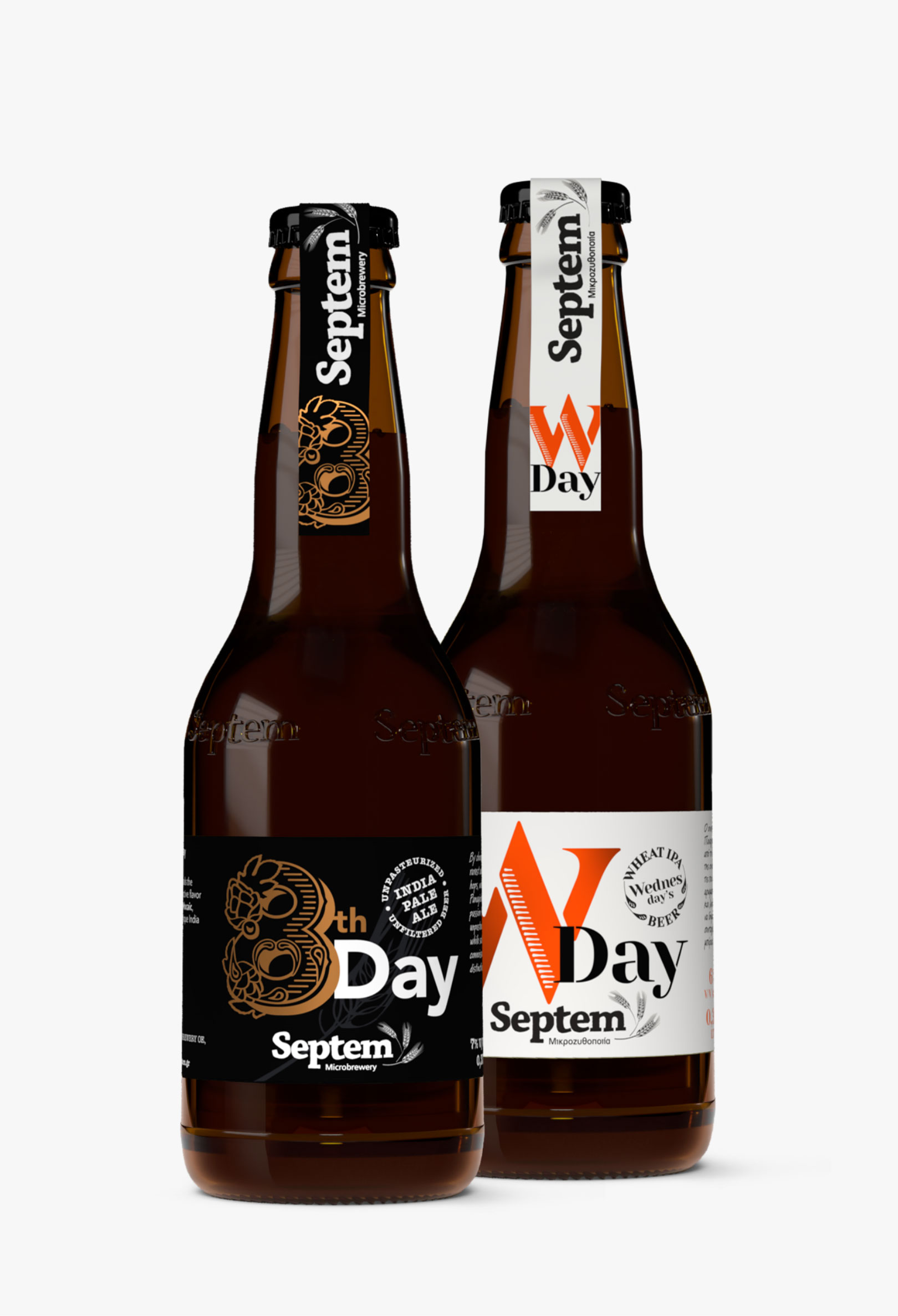 Milk Branding Professionals Project Septem Microbrewery